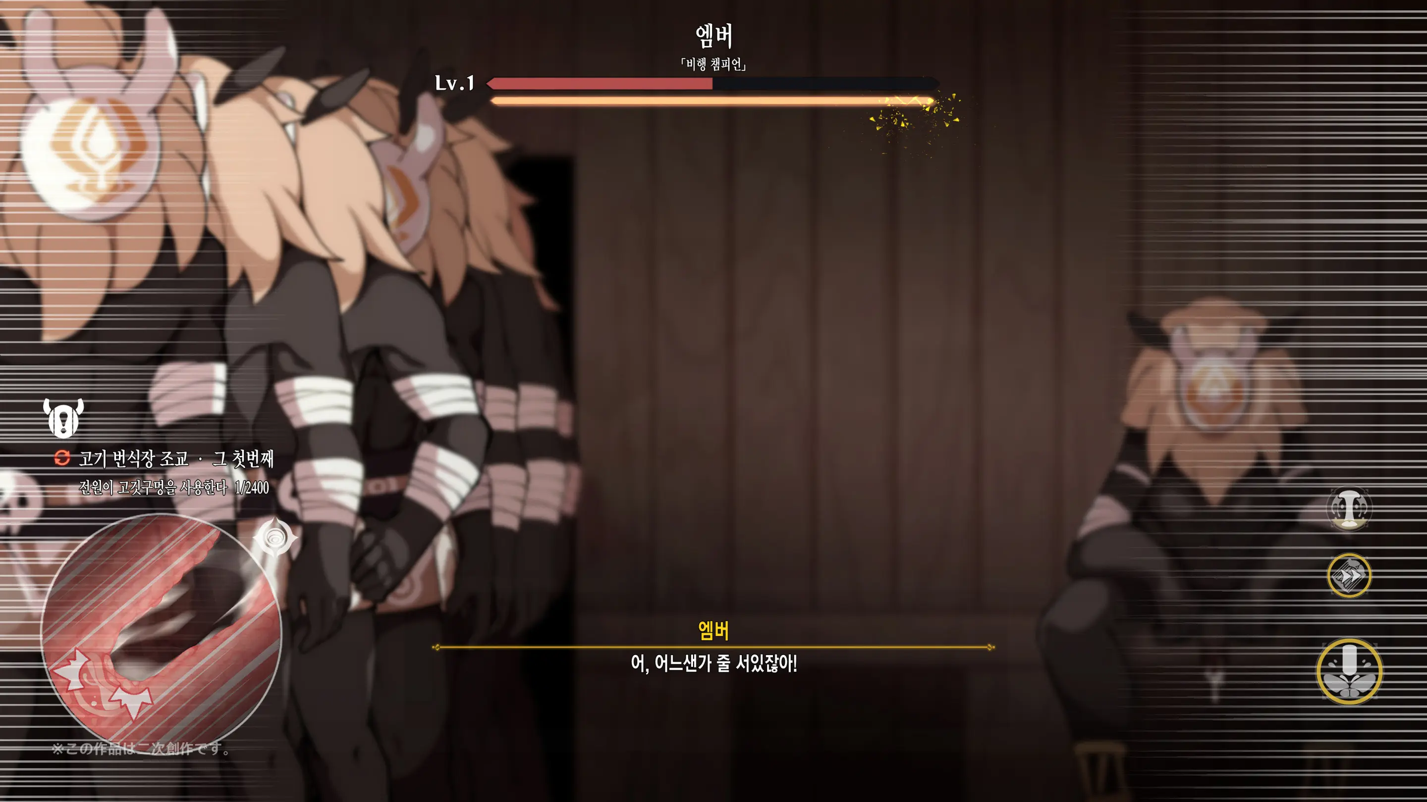 Hilichurl No Nikushou ~Kousagi No Shou~